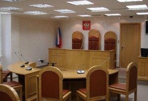 Зал судебных заседаний