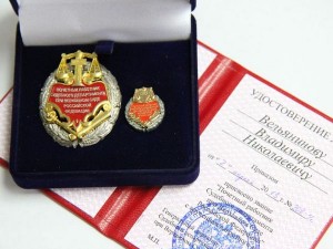 Владимиру Вельянинову присвоено почетное звание